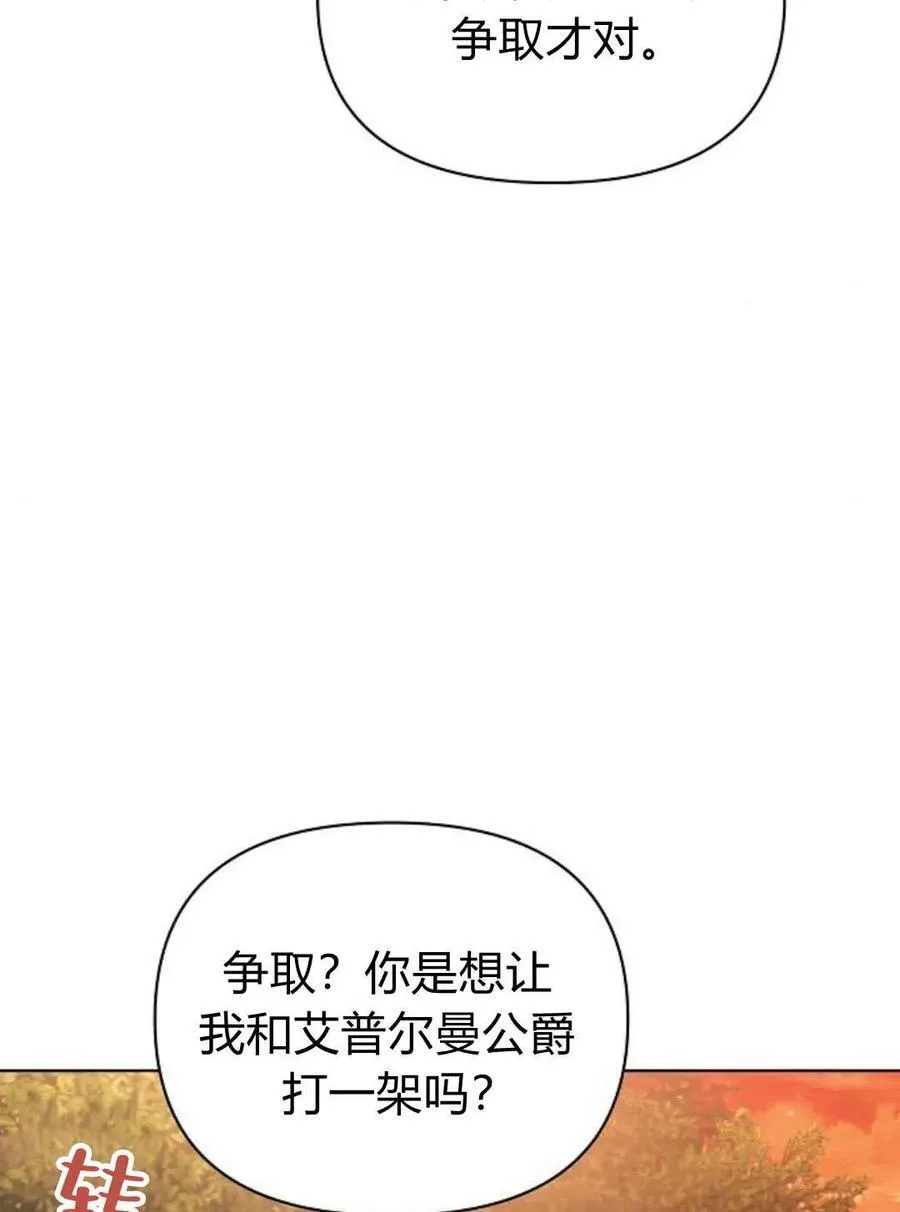 第60话95
