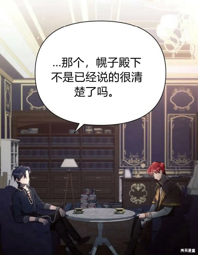 第19话130