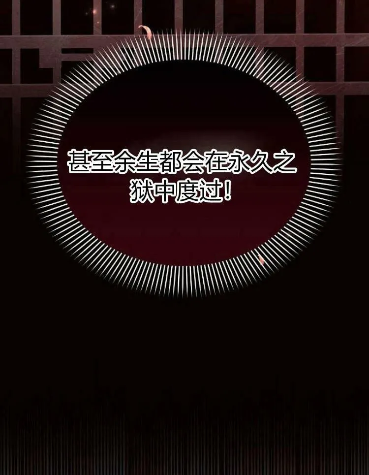 第29话27