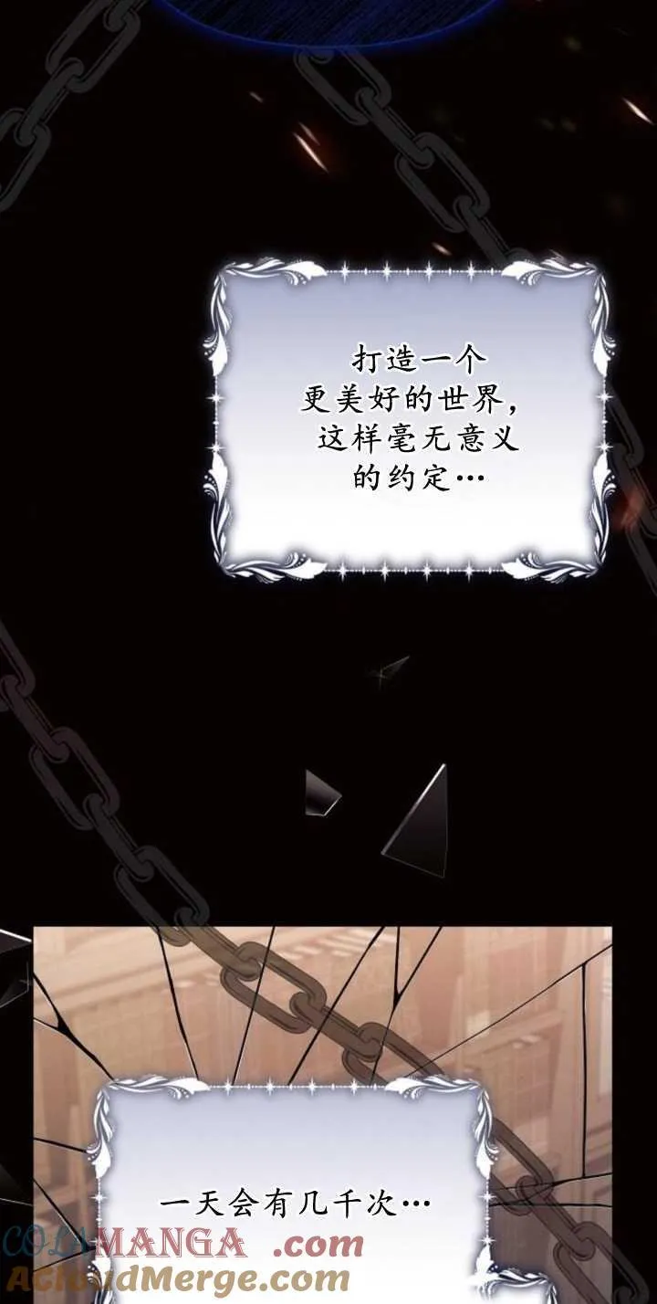 第85话64