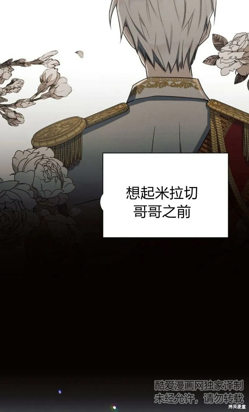 第3话66