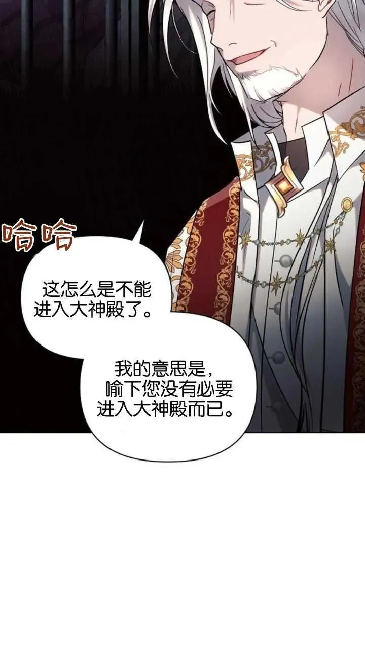 第71话17
