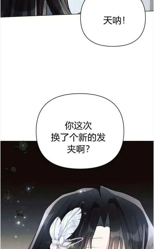 第39话95