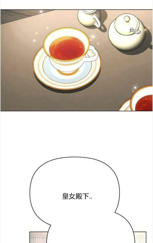 第37话83