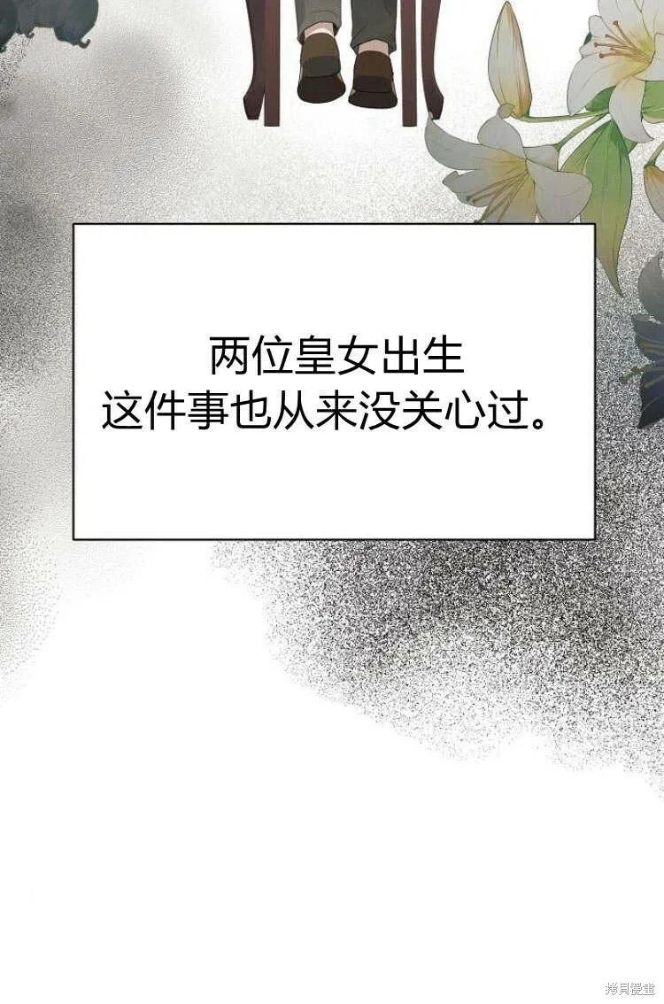 第9话77