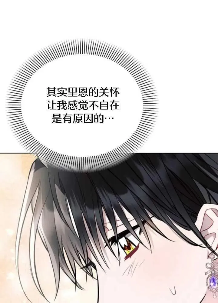 第65话47