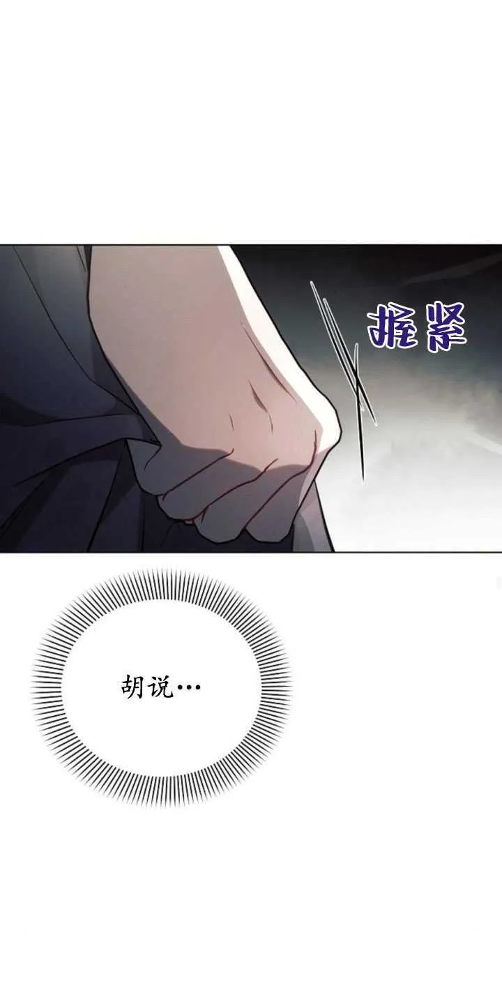第84话24