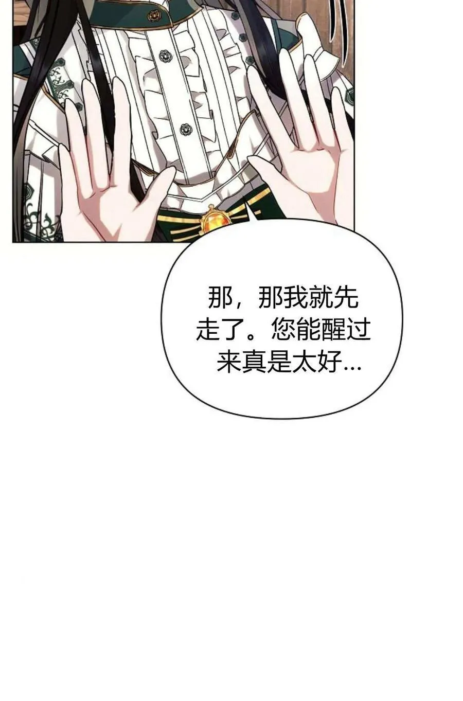 第60话29