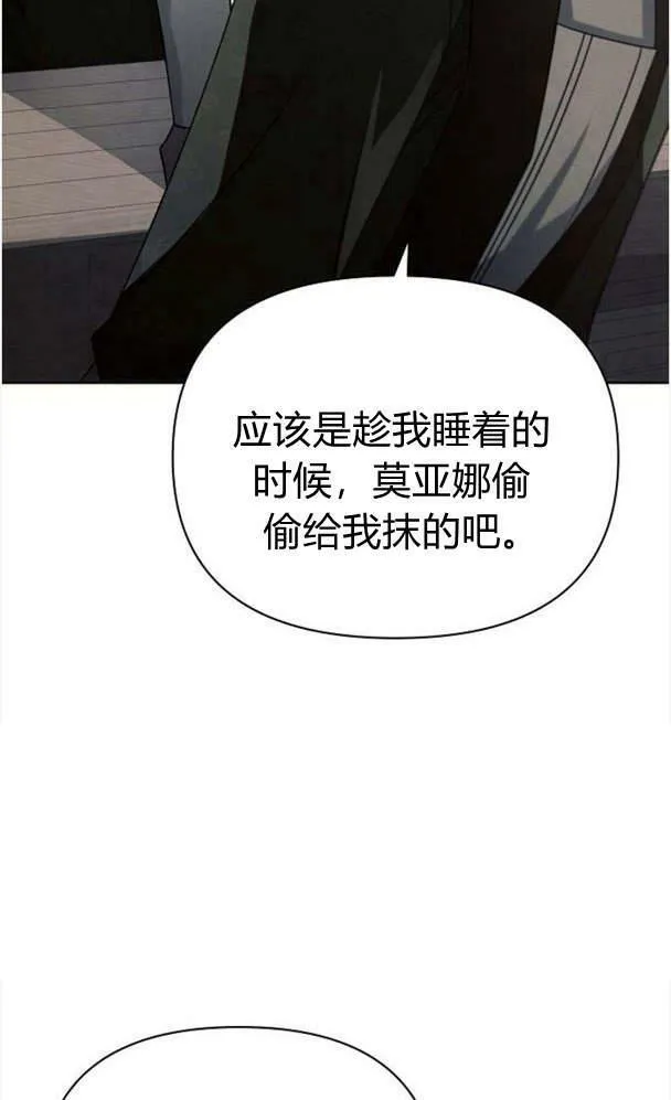第34话47