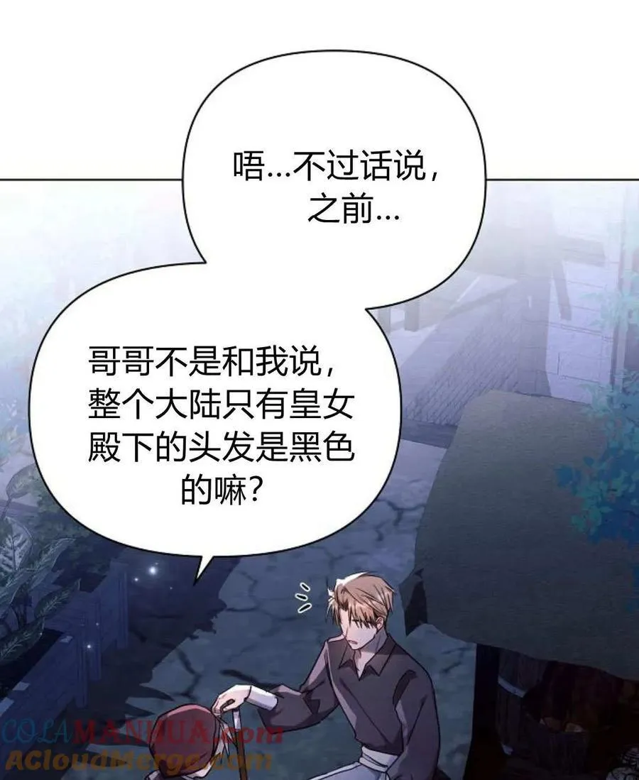 第54话60