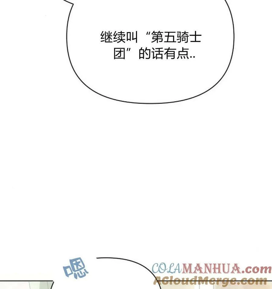 第43话116
