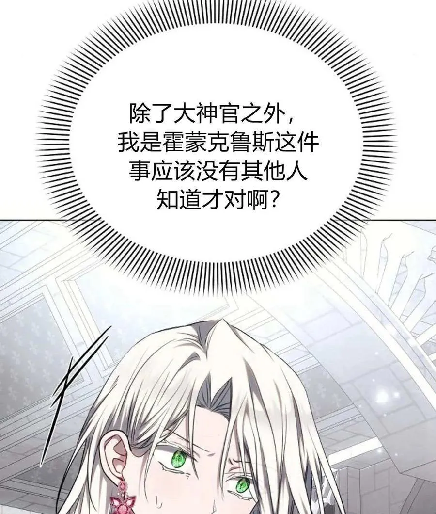 第59话46