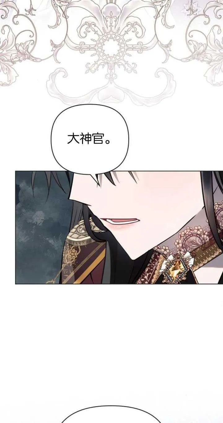第81话52