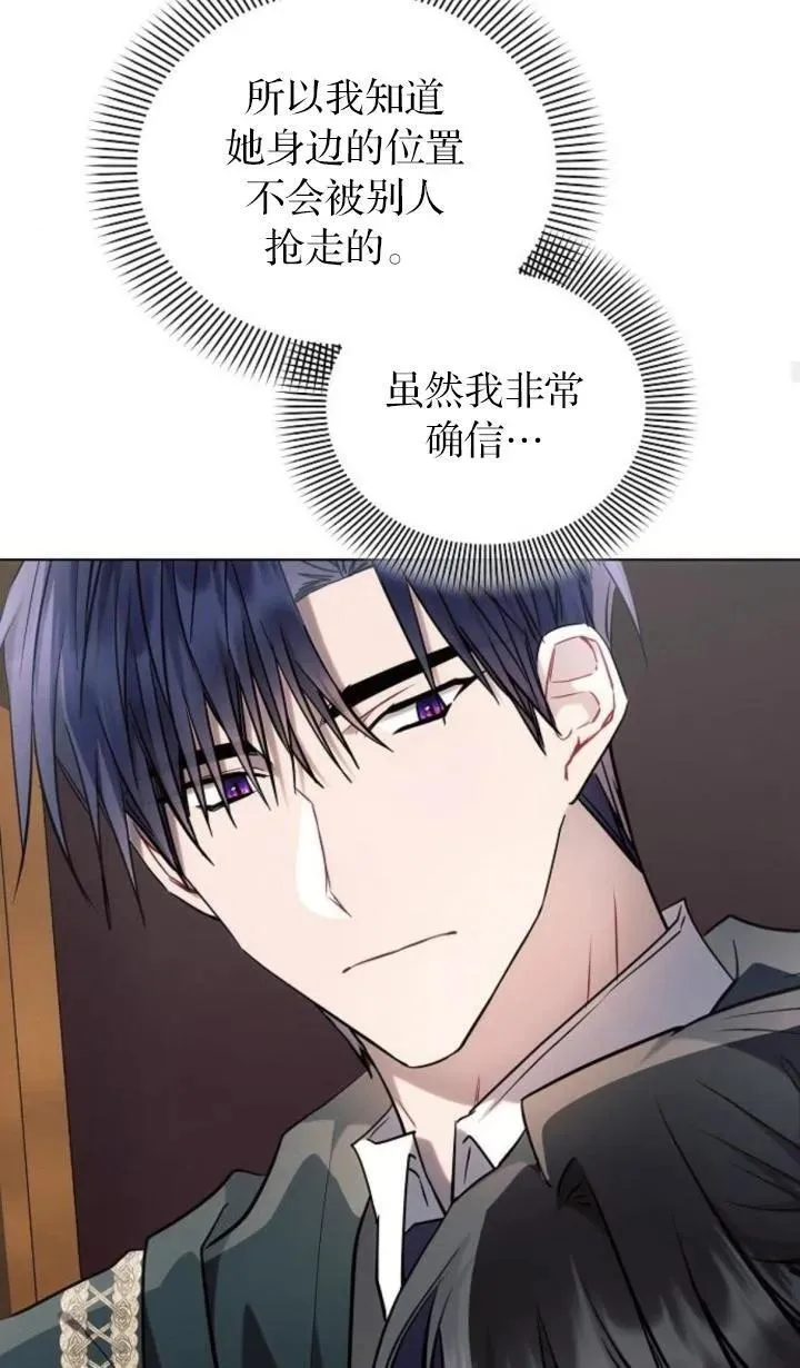 第72话85