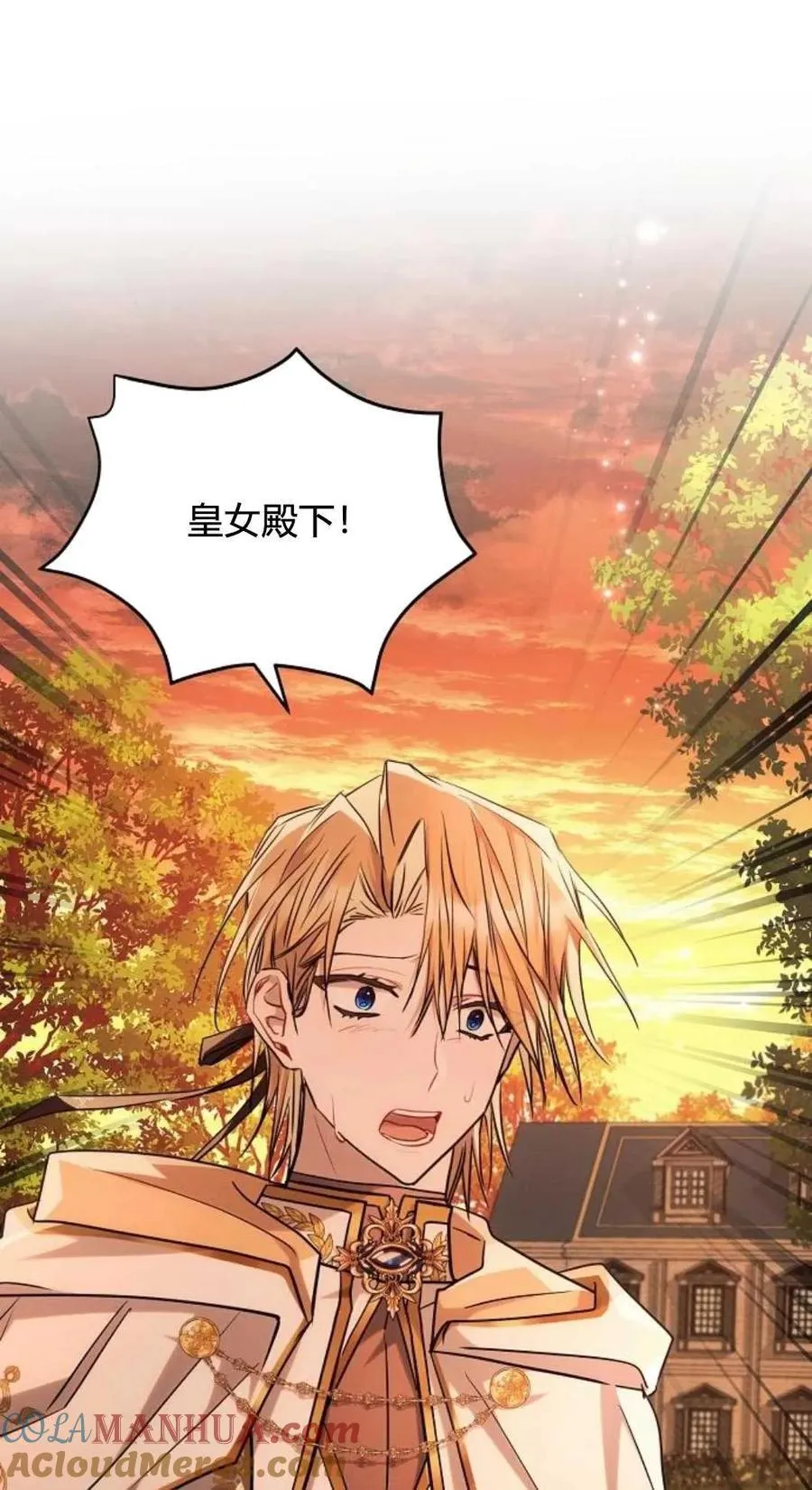 第61话33