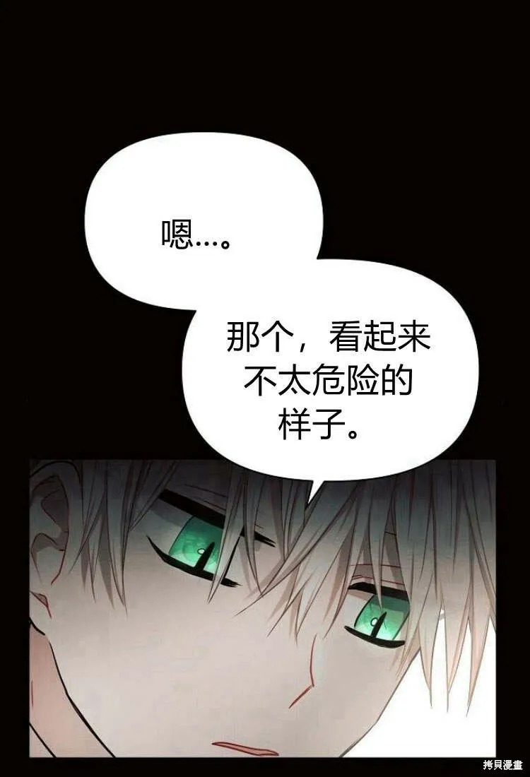 第9话41