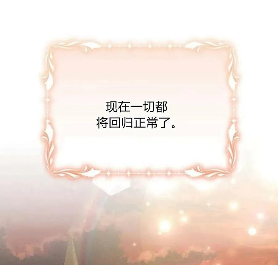第42话157
