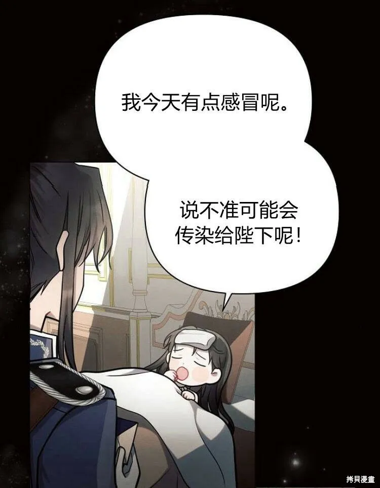 第26话15