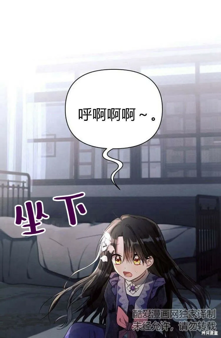第16话3