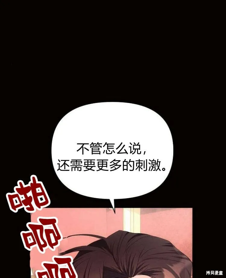 第19话68