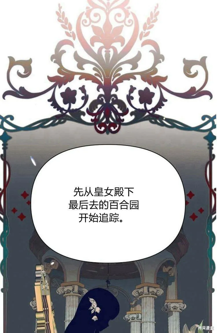 第16话39
