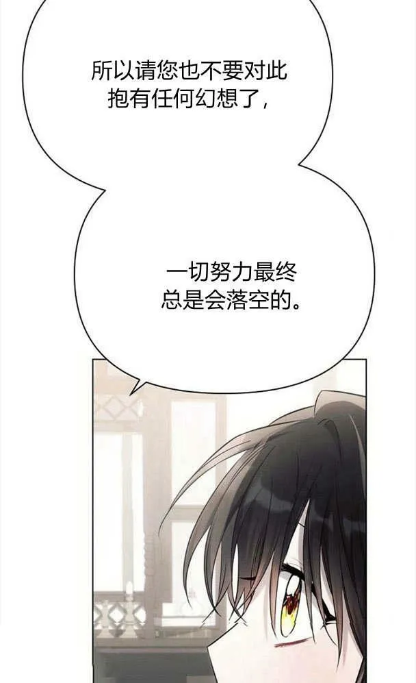 第32话50