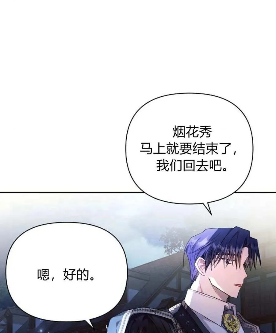 第54话17