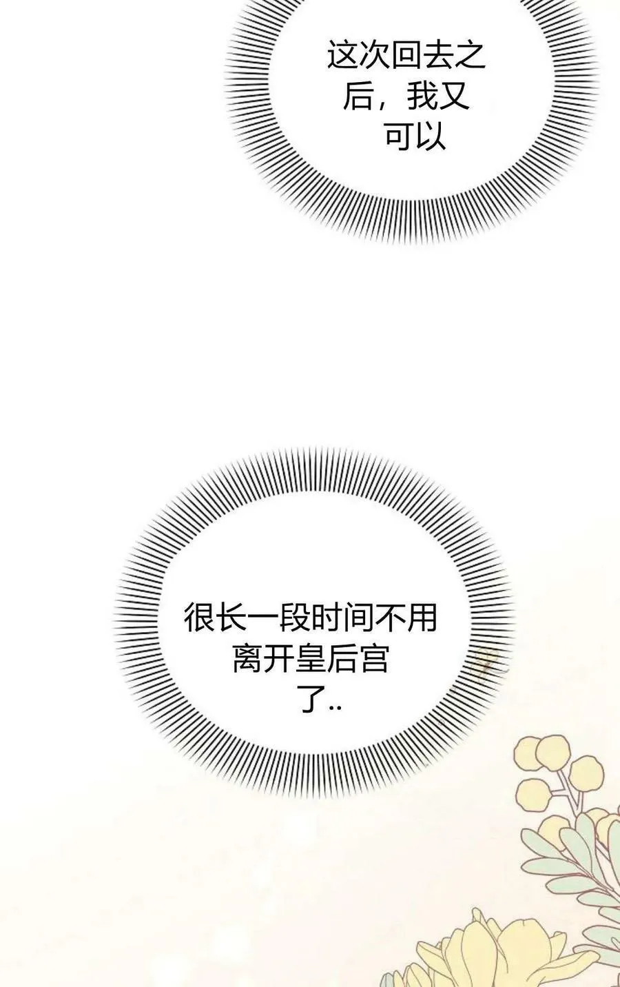 第50话41