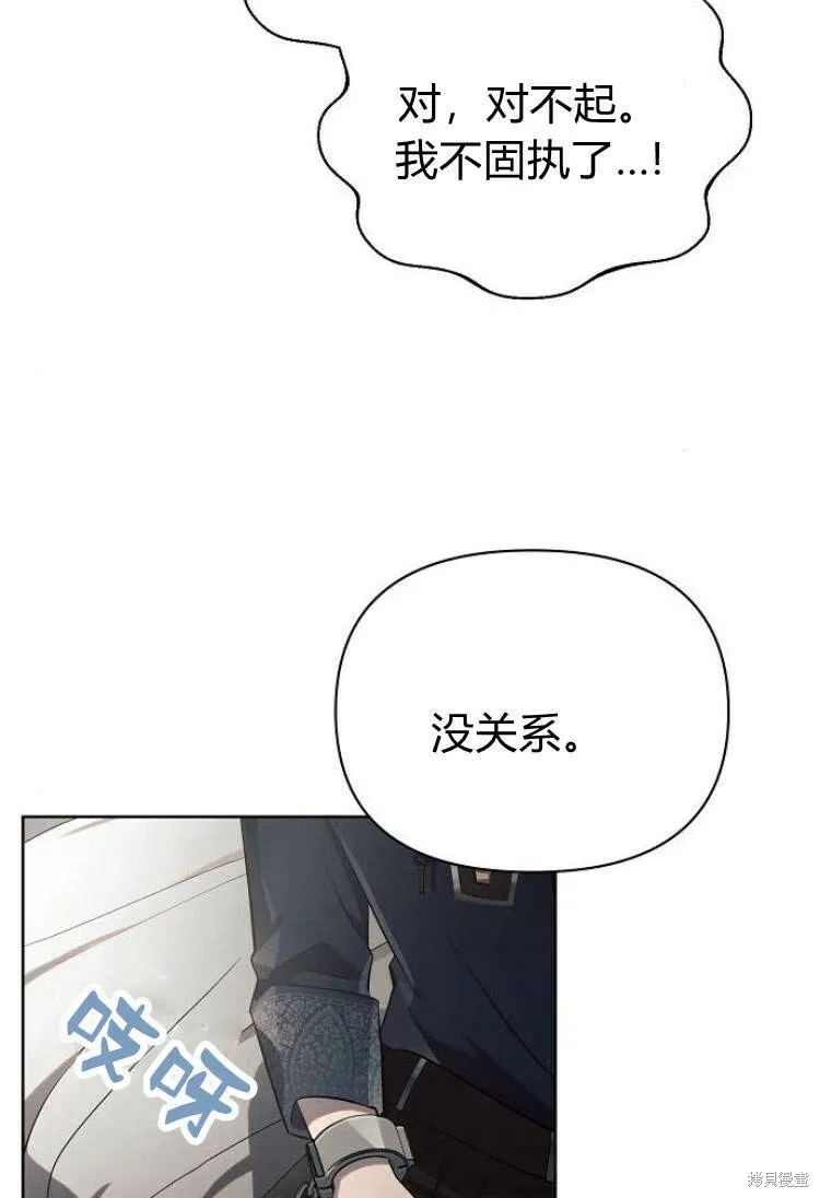 第14话79