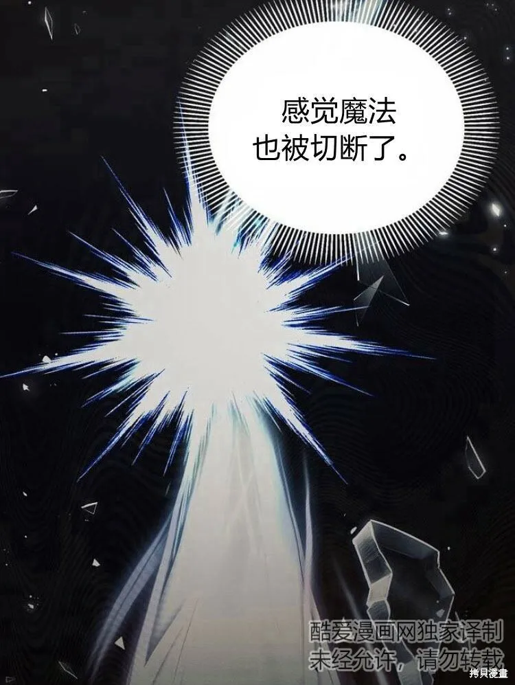 第15话111