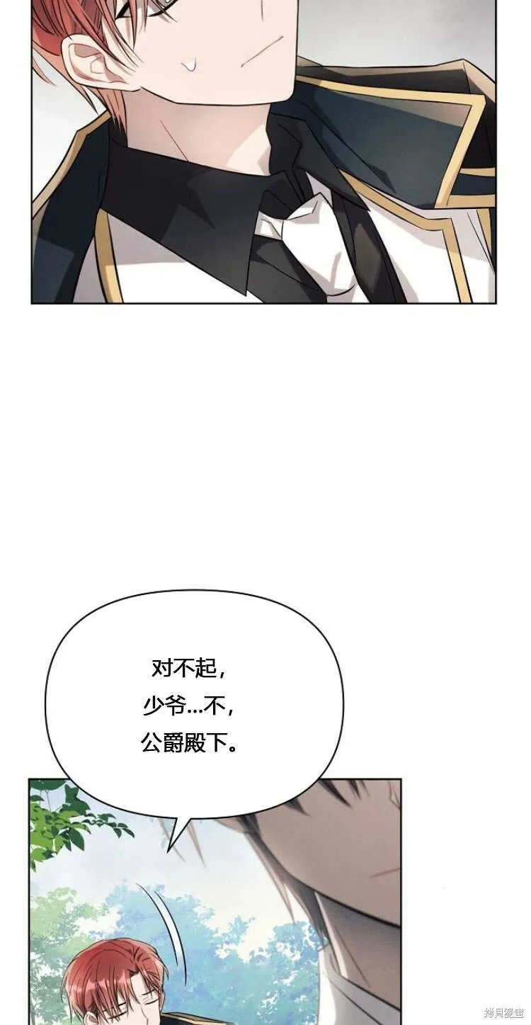 第11话18