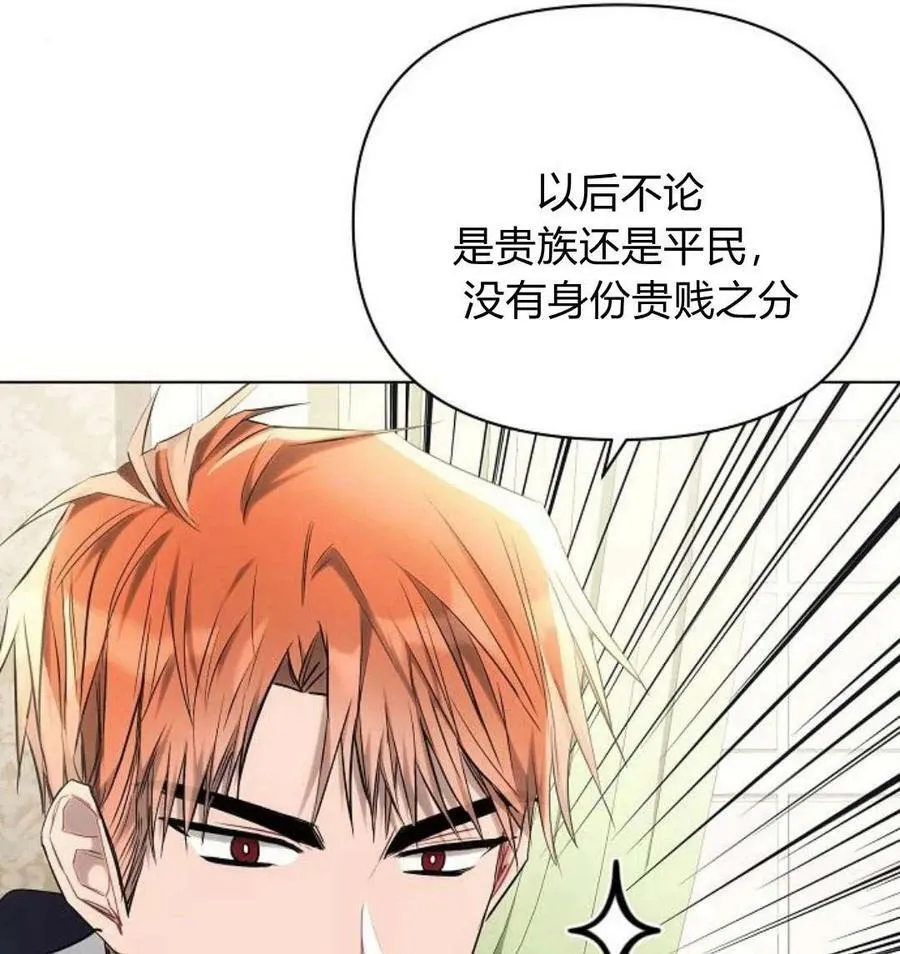 第43话121