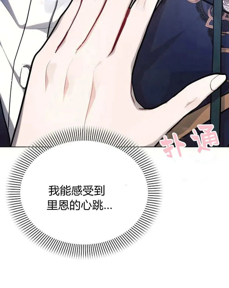 第58话85