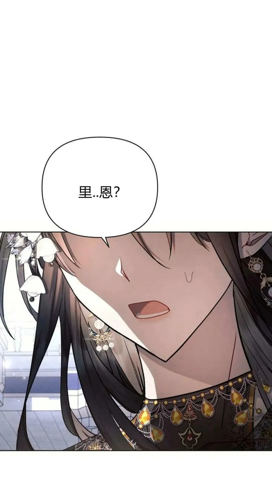 第50话51