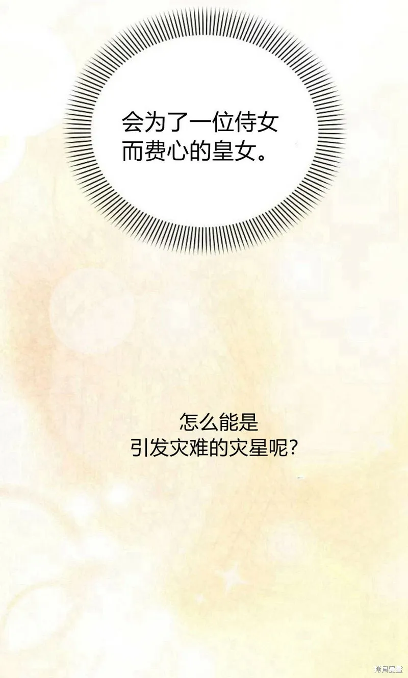 第1话20