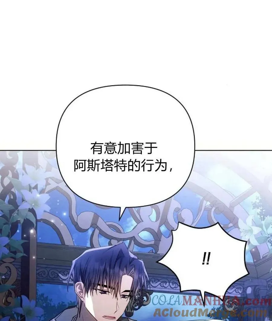 第52话96