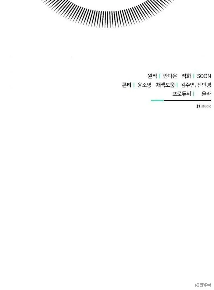 第17话138