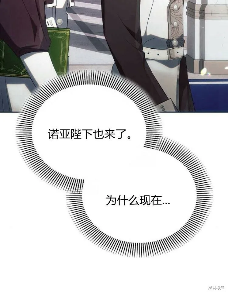 第22话77