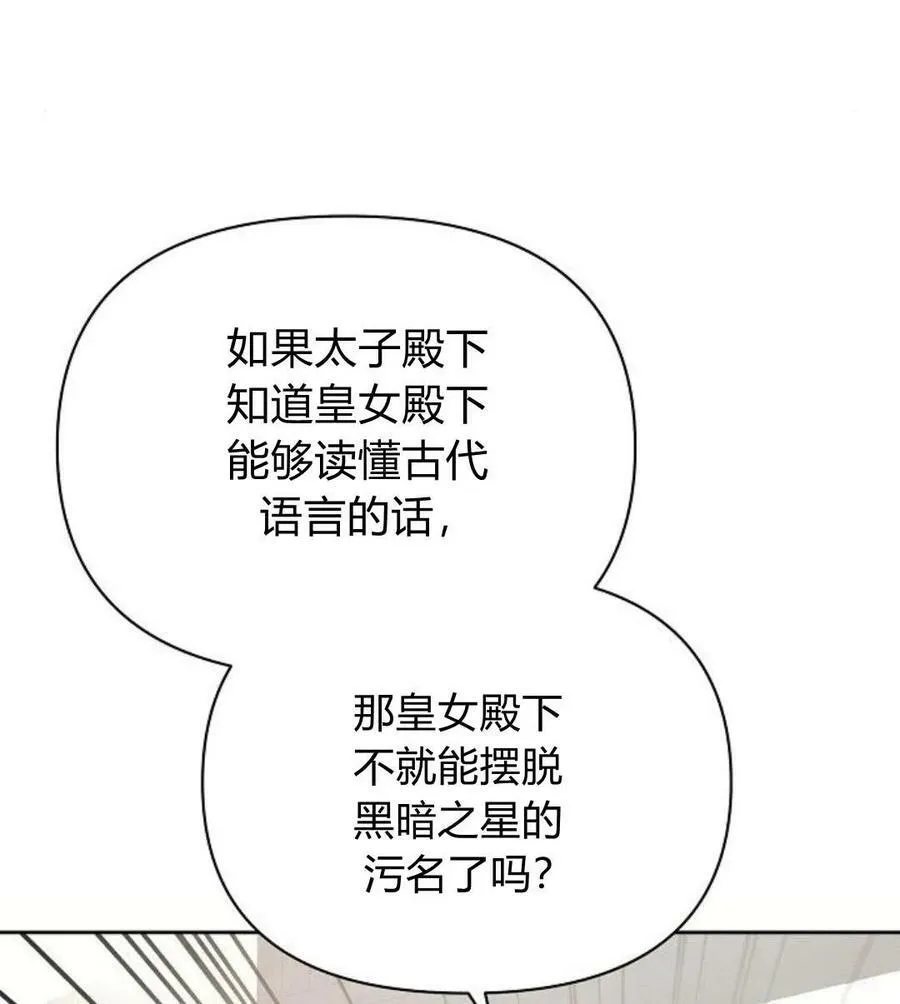 第41话95