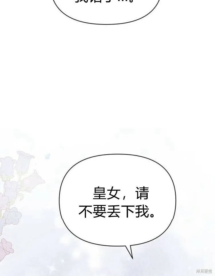第21话23