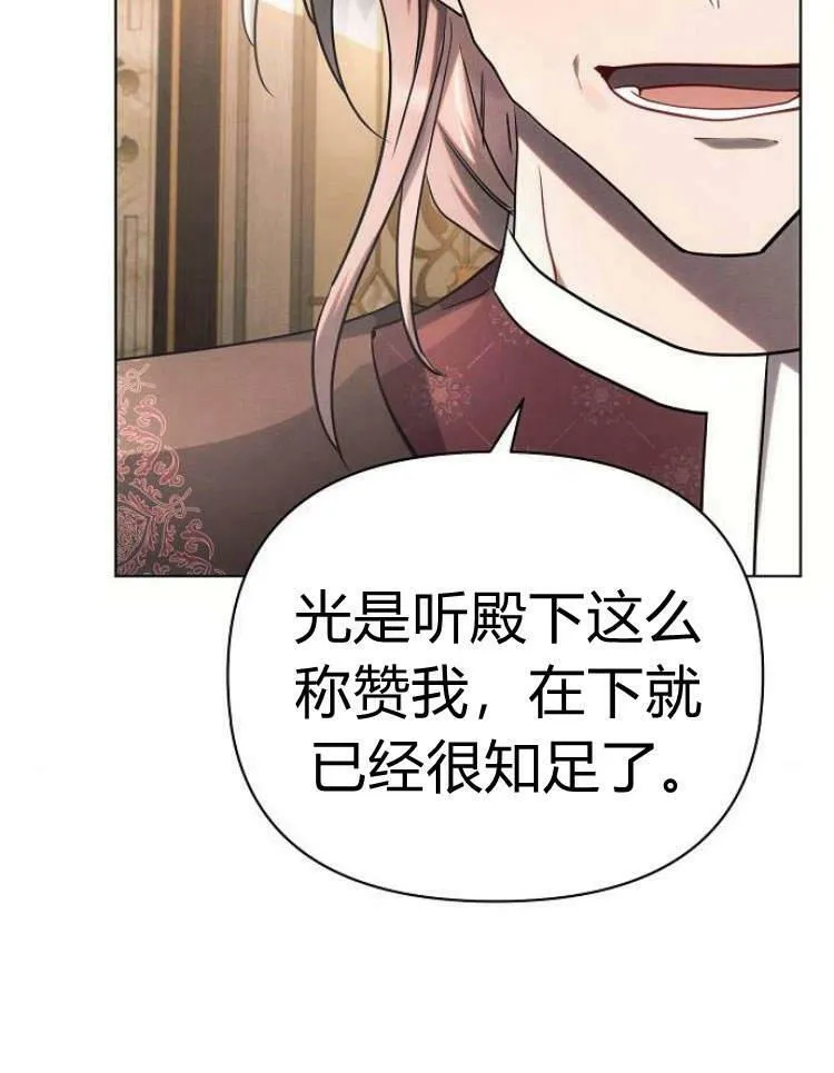 第29话38