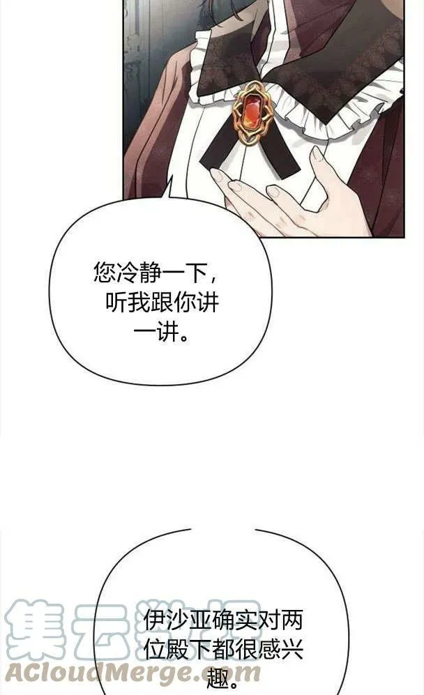 第39话16