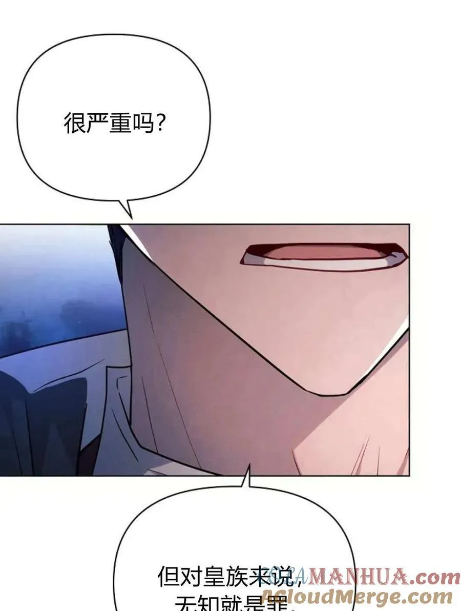 第52话80
