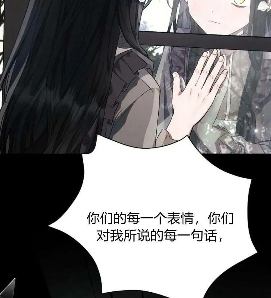 第49话97