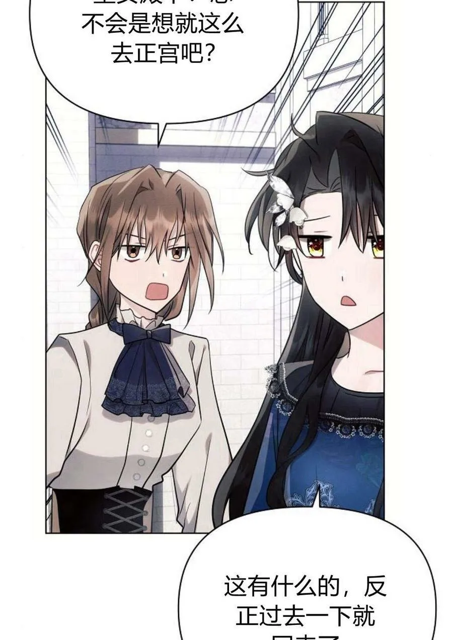 第47话58