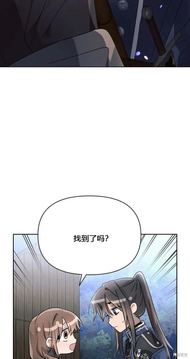 第11话76