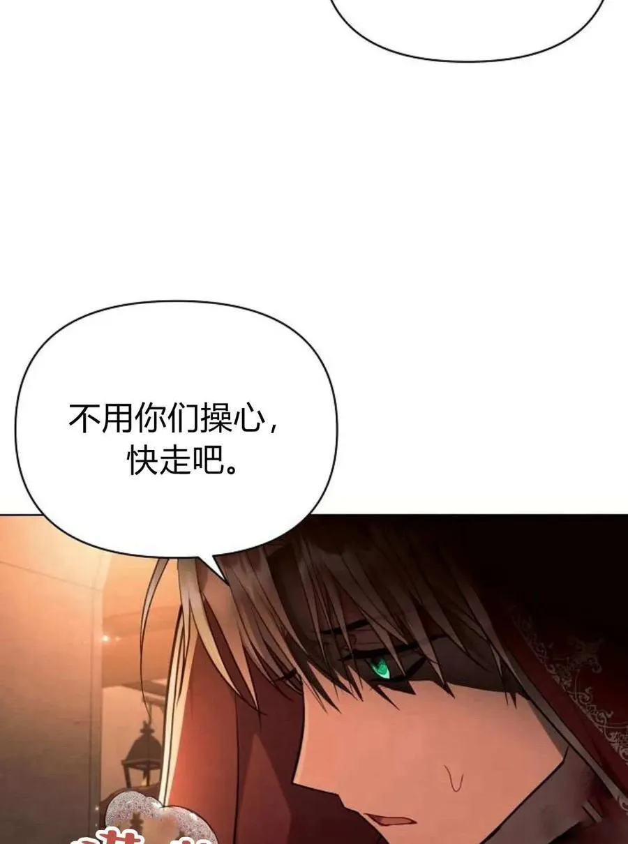 第60话103