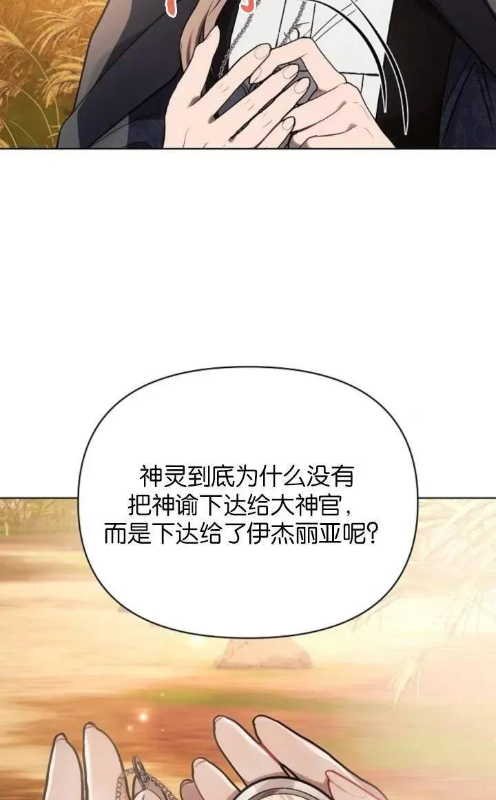 第74话37