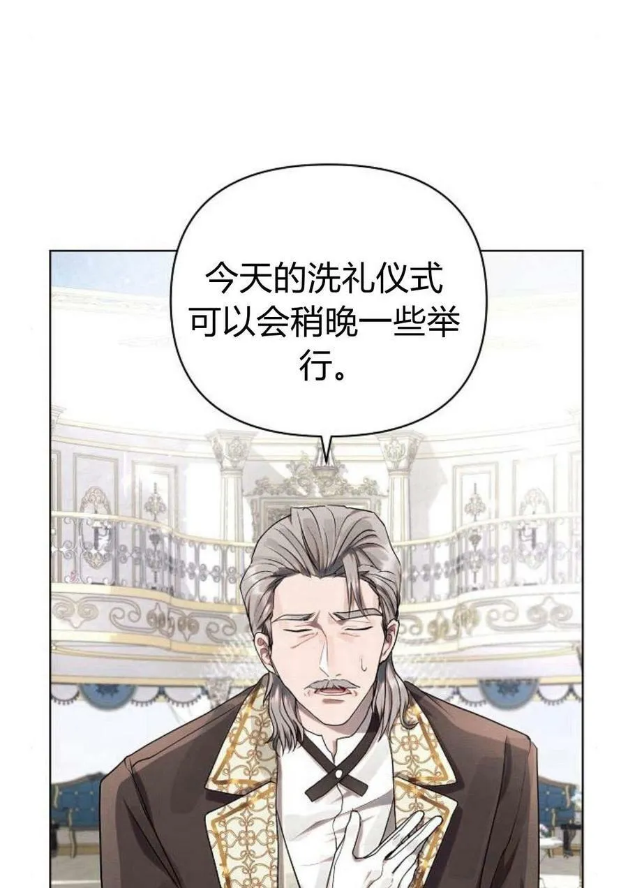 第47话77