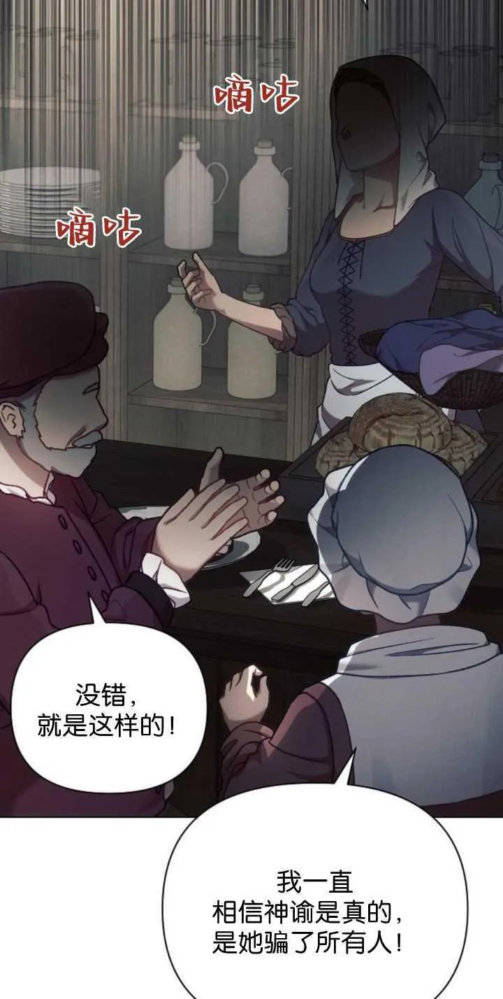 第85话7